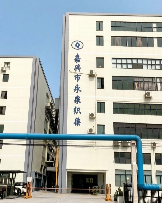Yongquan production mill entrance — Yongbo Textile